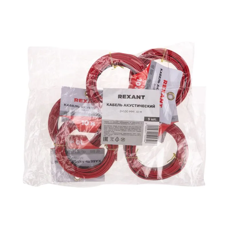 Кабель акустический 2х1,00мм², красно-черный, мини-бухта 10м REXANT - Фото 5