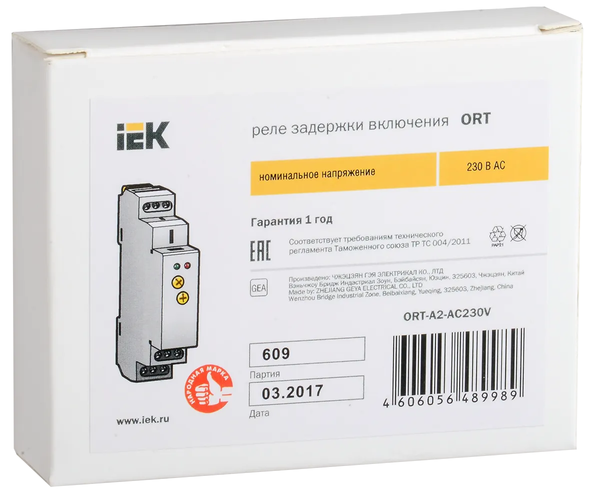 Реле задержки включения ORT 2 контакта 230В AC IEK - Фото 2