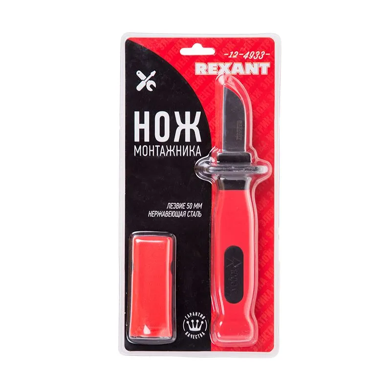 Нож монтажника, нержавеющая сталь, лезвие 50мм REXANT - Фото 4