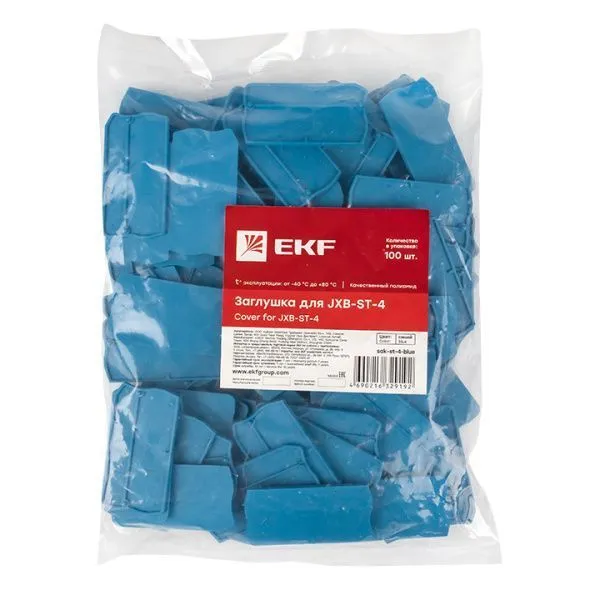 Заглушка для JXB-ST-4 синяя EKF - Фото 2