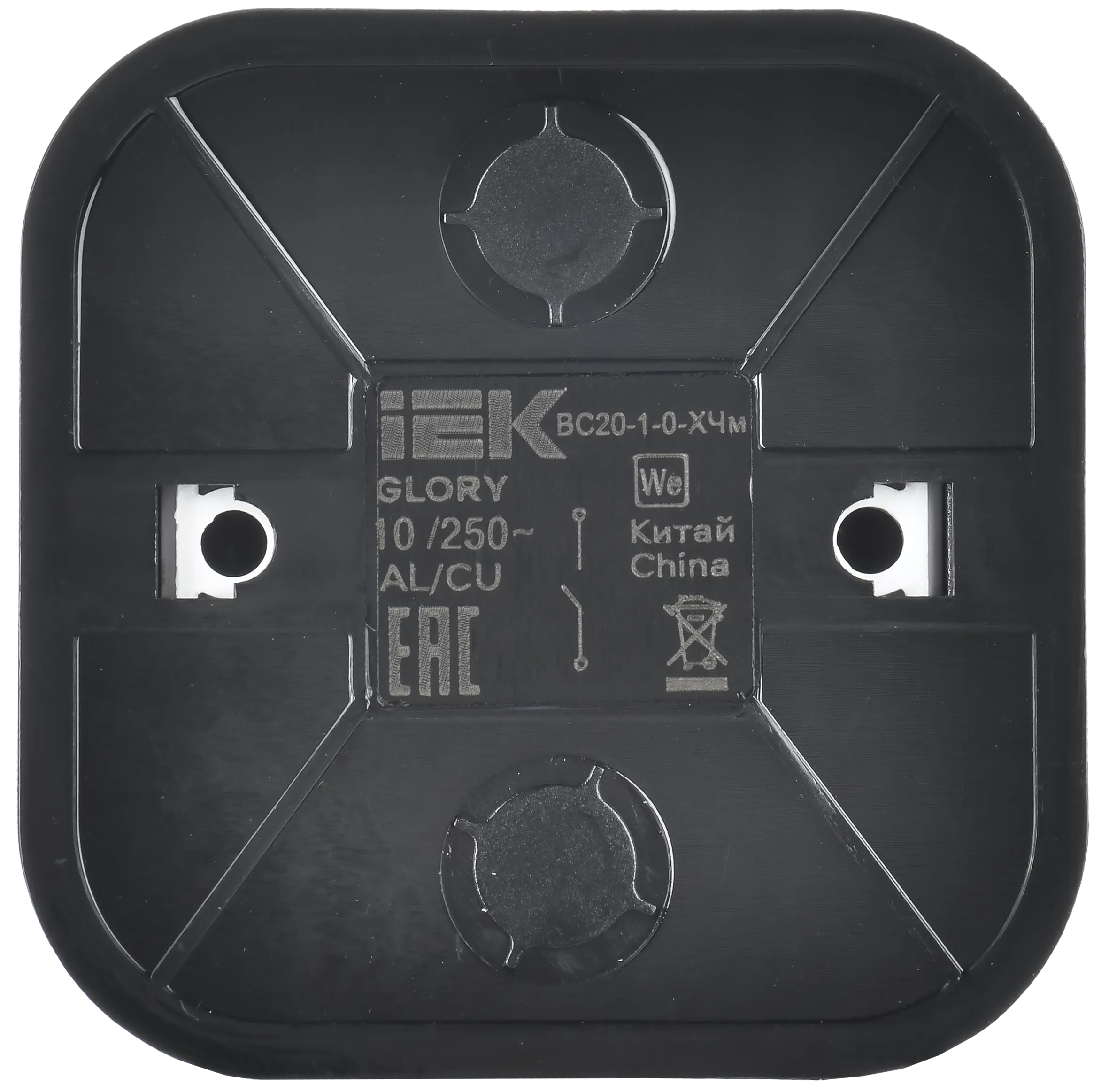 GLORY Выключатель 1-клавишный для открытой установки 10А ВС20-1-0-ХЧм черный матовый IEK - Фото 3