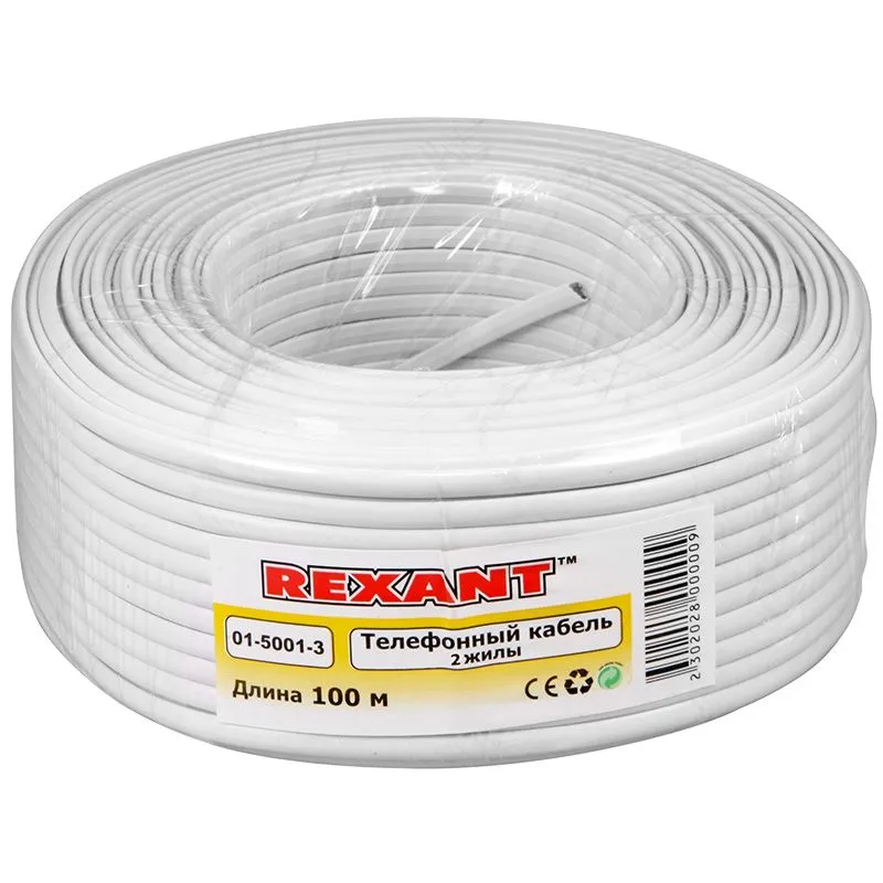 Кабель телефонный ШТЛП 2 жилы CCA, белый, 100м REXANT - Фото 2