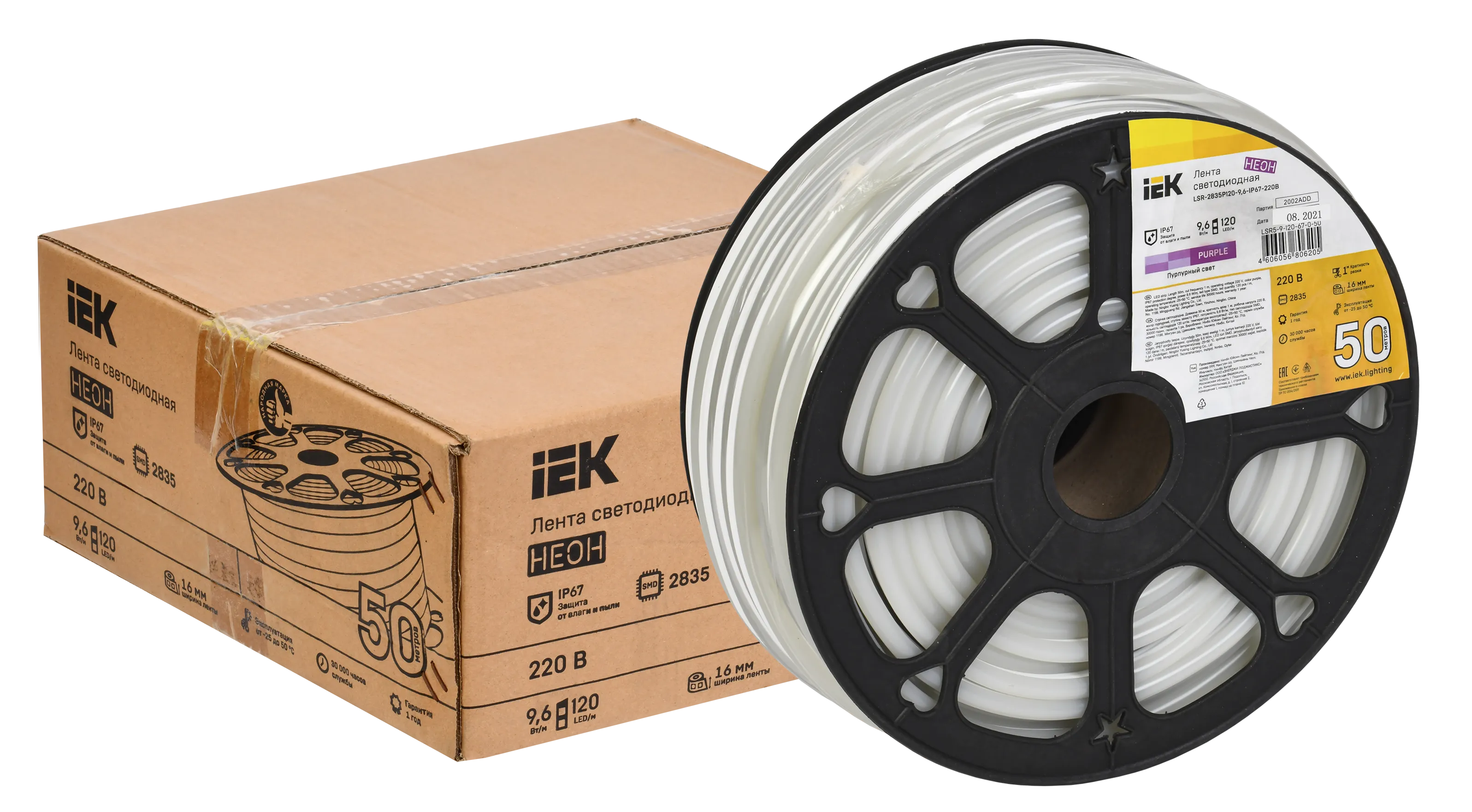 Лента светодиодная "неон" 50м LSR-2835P120-9,6-IP67-220В IEK - Фото 2