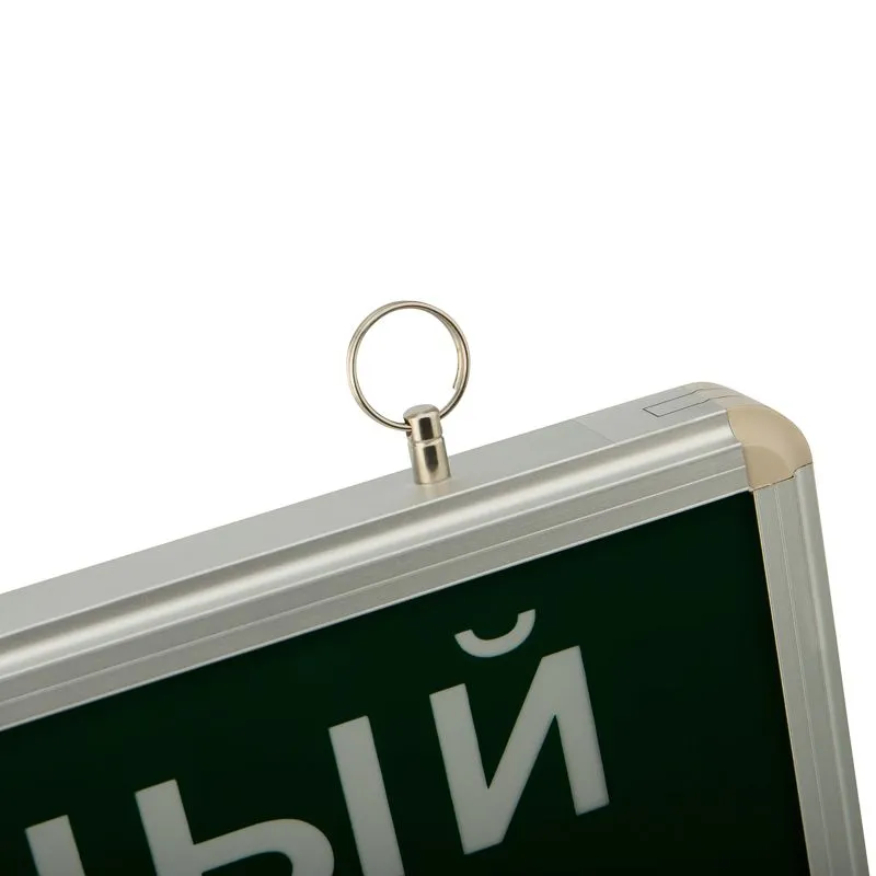 Светильник аварийно-эвакуационный «ЗАПАСНЫЙ ВЫХОД» светодиодный односторонний 1.5 ч, 3 Вт - Фото 5