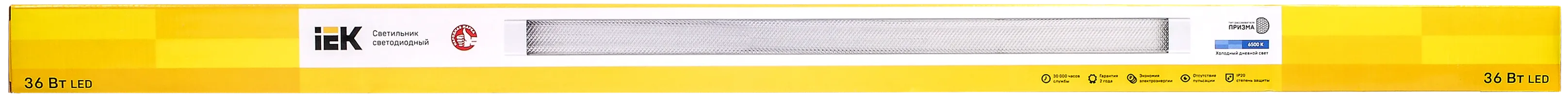 Светильник светодиодный линейный ДБО 4014 36Вт 6500К IP20 1200мм призма IEK - Фото 3