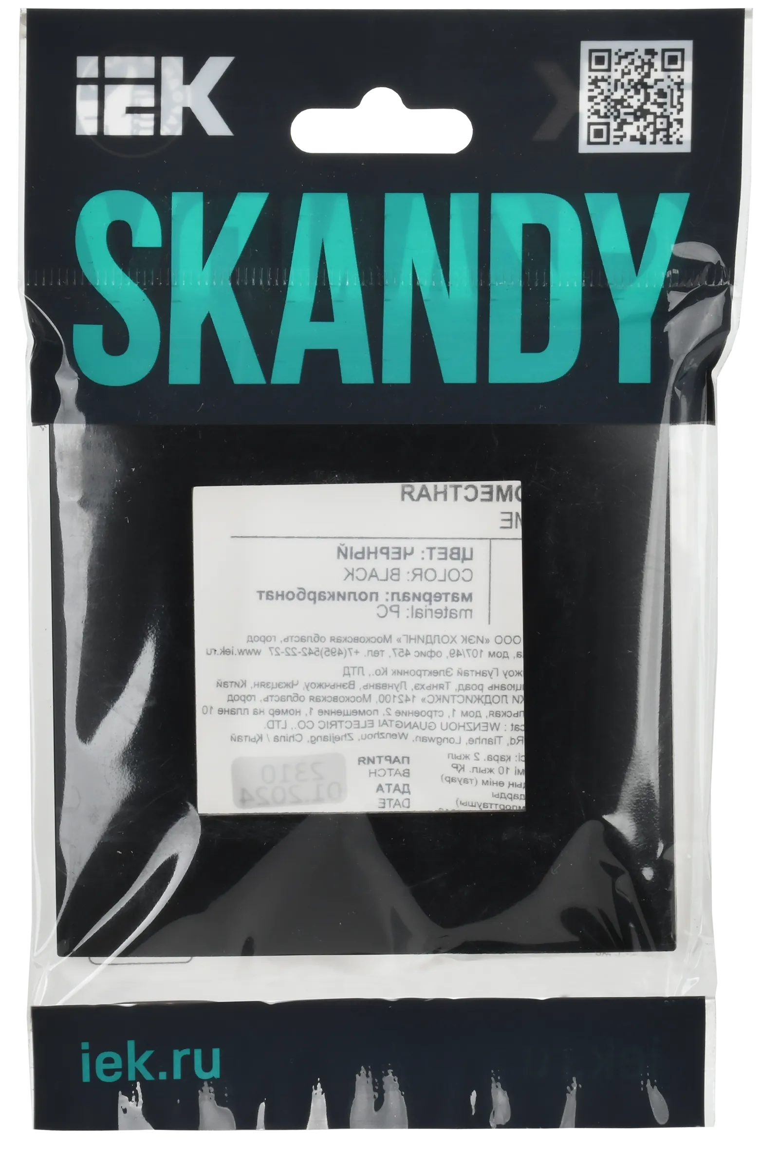 SKANDY Рамка 1-местная SK-F01Bl черный IEK - Фото 2