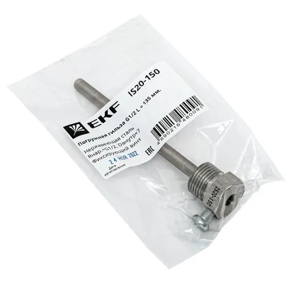Погружная гильза G1/2 L = 135 мм IS20-150 - Фото 4