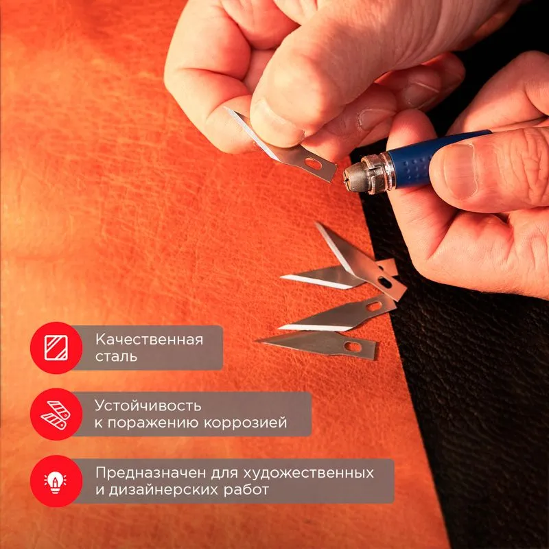 Лезвия перовые 5 шт. REXANT - Фото 2