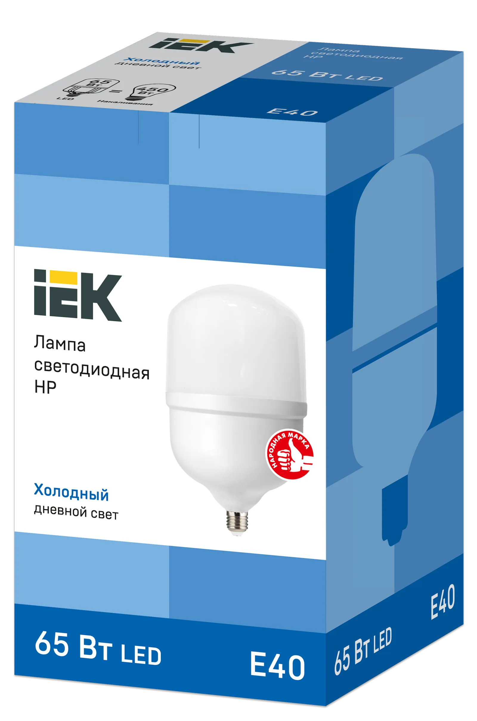 Лампа светодиодная HP 65Вт 230В 6500К E40 IEK - Фото 2