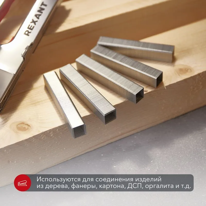 Скобы для мебельного степлера 10 мм, тип 53, 1000 шт. KRANZ - Фото 2