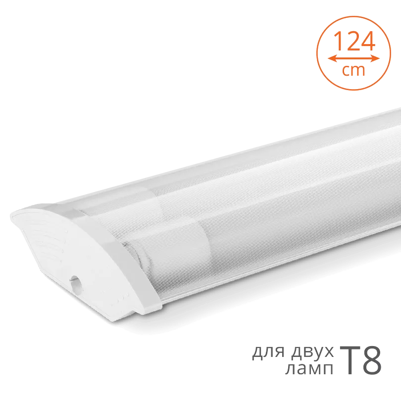 Светильник для светодиодной лампы 2хТ8 (G13) IP20 1200мм WOLTA