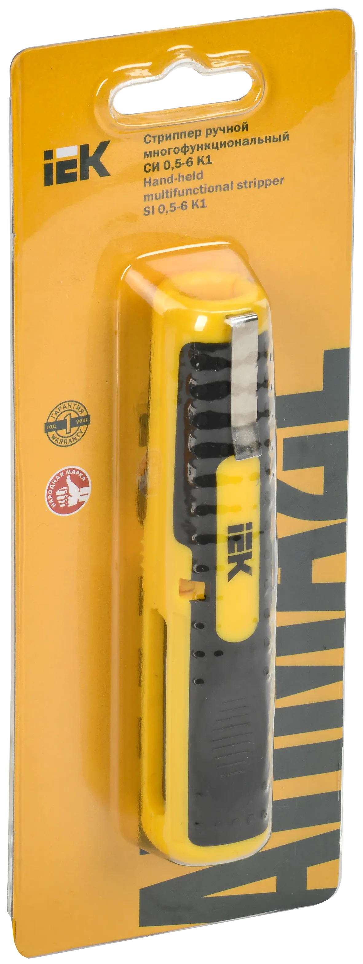 ARMA2L 3 Стриппер ручной многофункциональный СИ 0,5-6 К1 IEK - Фото 2