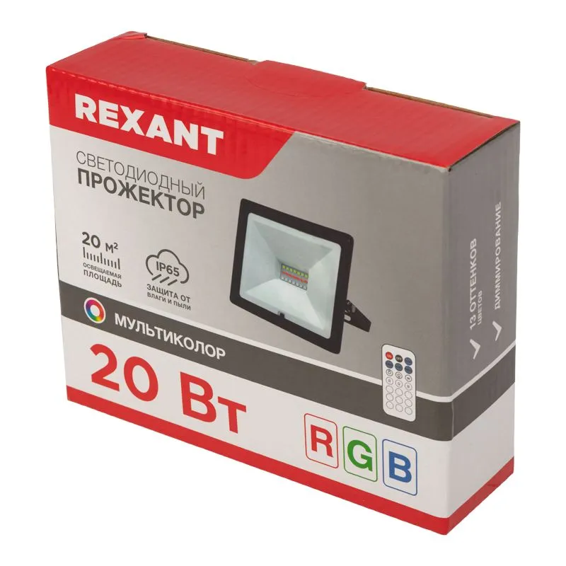 Прожектор цветного свечения мультиколор (RGB) 20Вт с пультом ДУ REXANT - Фото 3