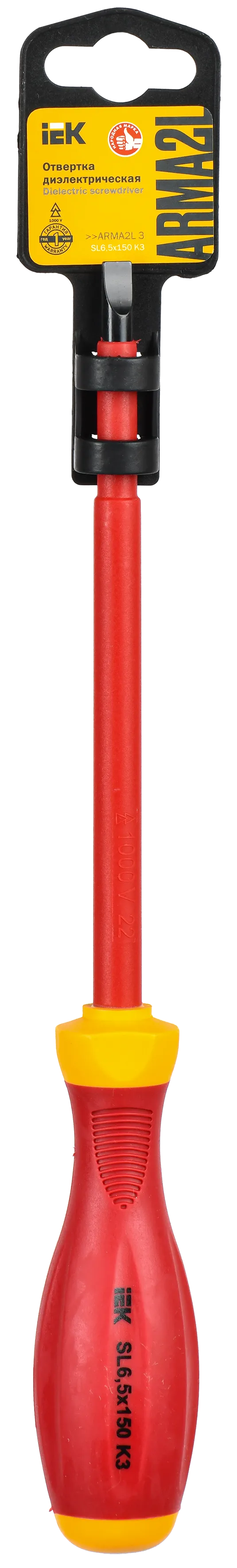 ARMA2L 3 Отвертка диэлектрическая SL6,5х150 K3 IEK - Фото 2