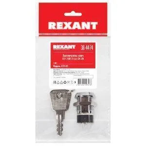 Выключатель ключ Ø19 250V 2А (4с) ON-ON  REXANT - Фото 3