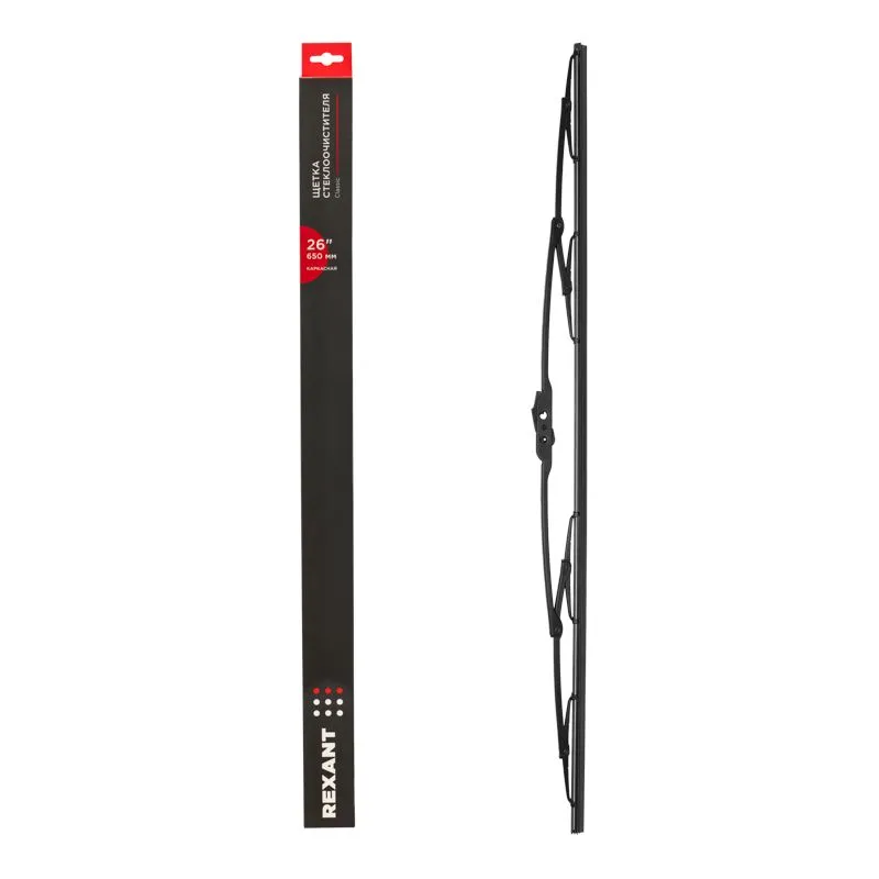 Щетка стеклоочистителя каркасная Classic, 650мм REXANT