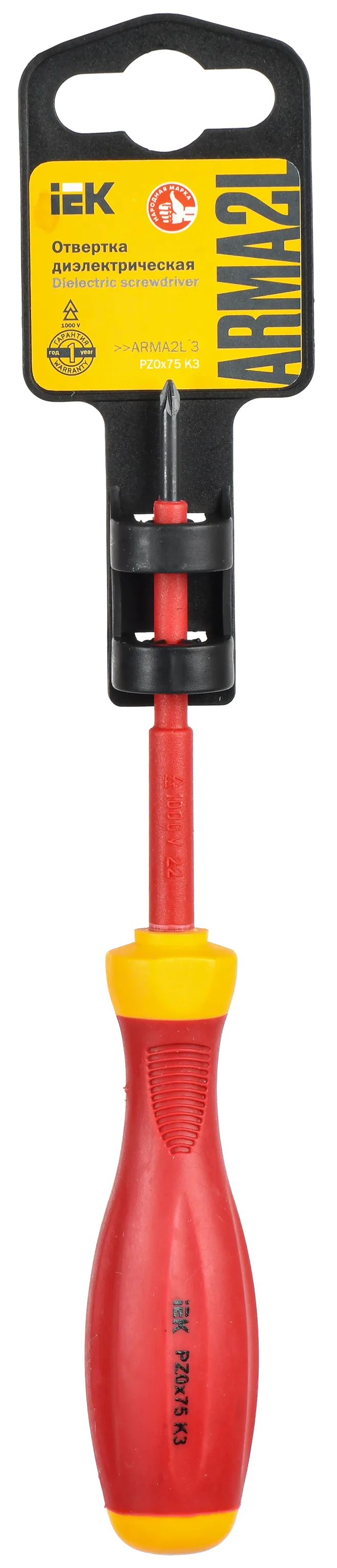 ARMA2L 3 Отвертка диэлектрическая PZ0х75 K3 IEK - Фото 2