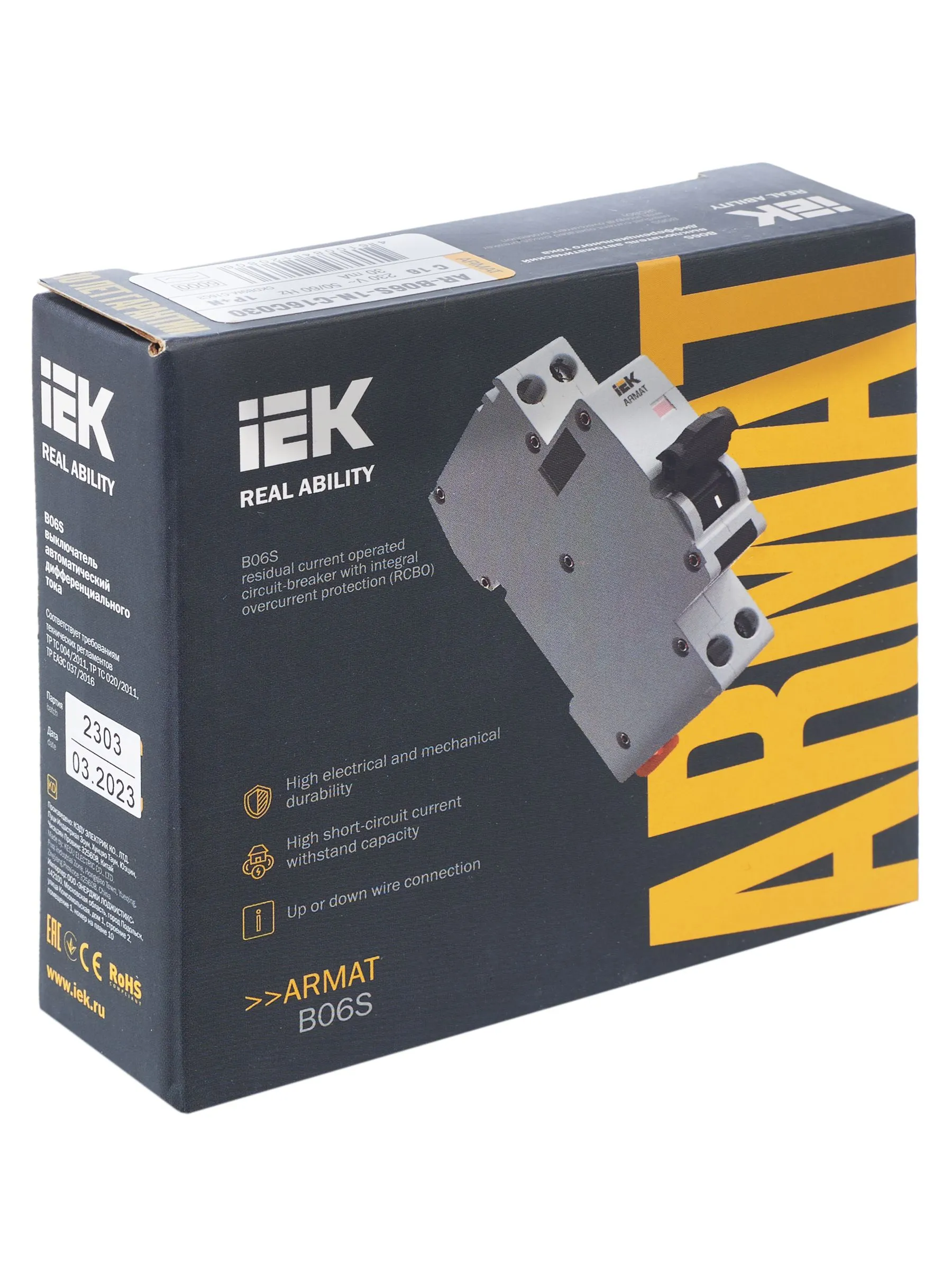 ARMAT Автоматический выключатель дифференциального тока B06S 1P+NP C16 30мА тип AC (18мм) IEK - Фото 10