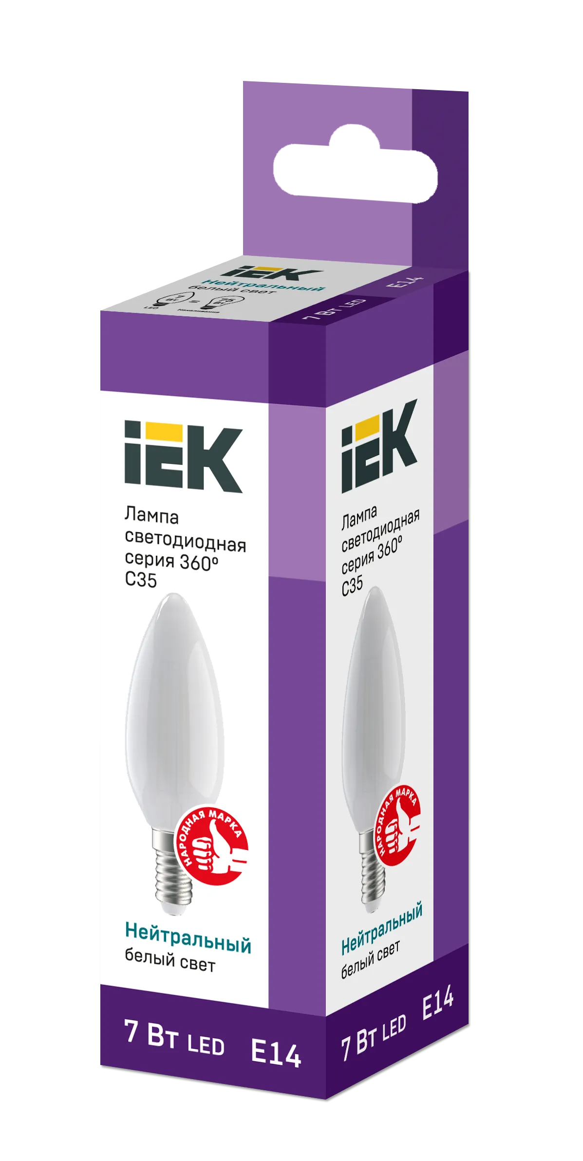 Лампа светодиодная C35 свеча матовая 7Вт 230В 4000К E14 серия 360° IEK - Фото 2