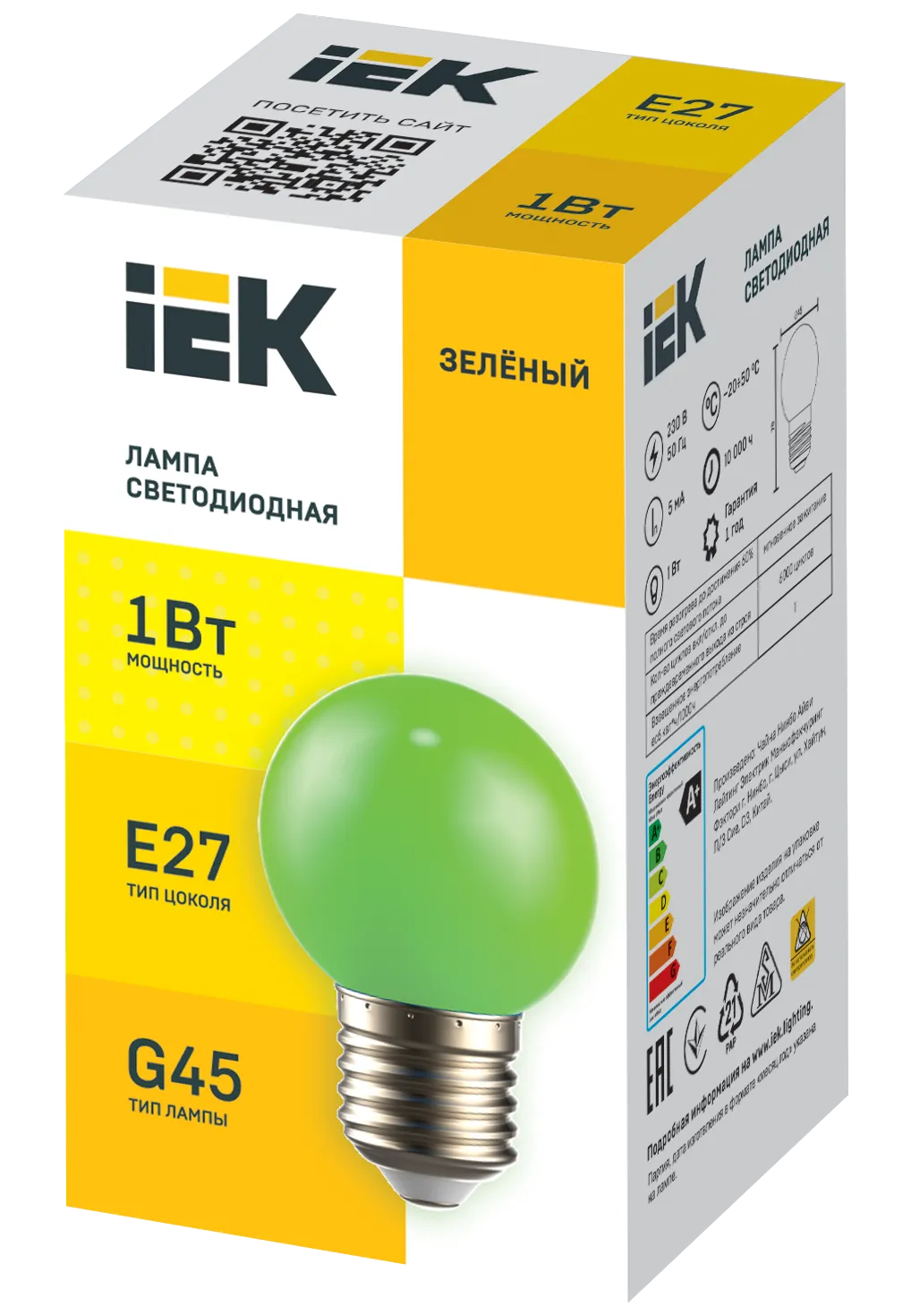 LIGHTING Лампа светодиодная декоративная G45 шар 1Вт 230В зеленый E27 IEK