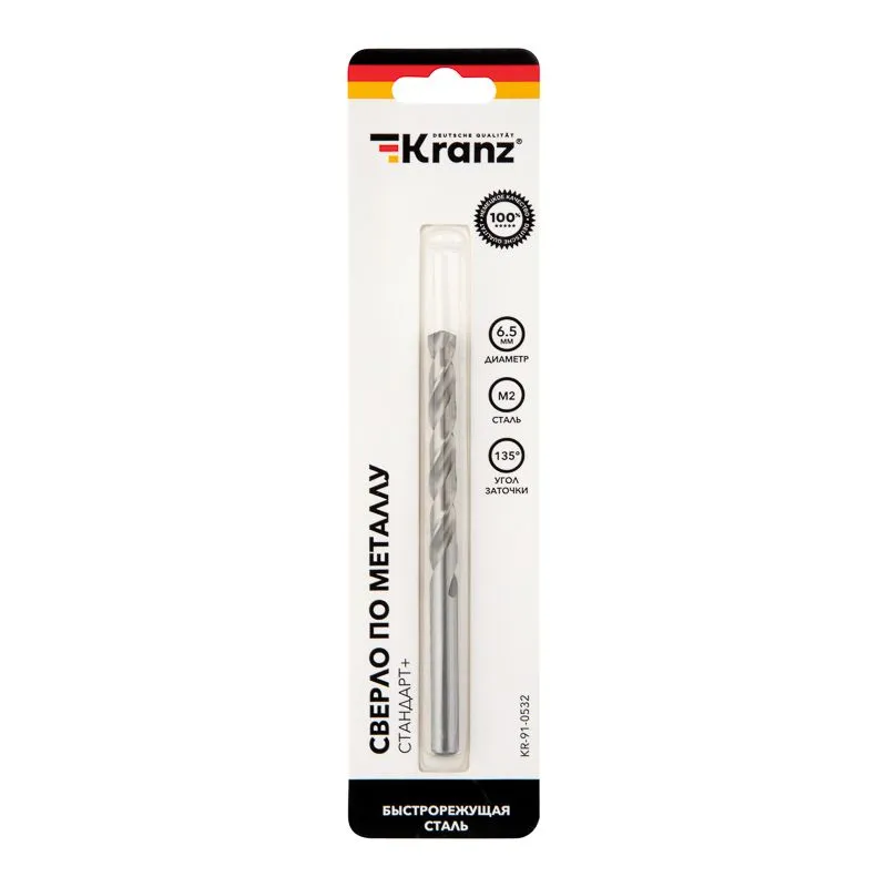 Сверло по металлу 6,5х101х63мм «Стандарт+» (P6M5 M-2) DIN 338, 1 шт. в блистере KRANZ - Фото 2