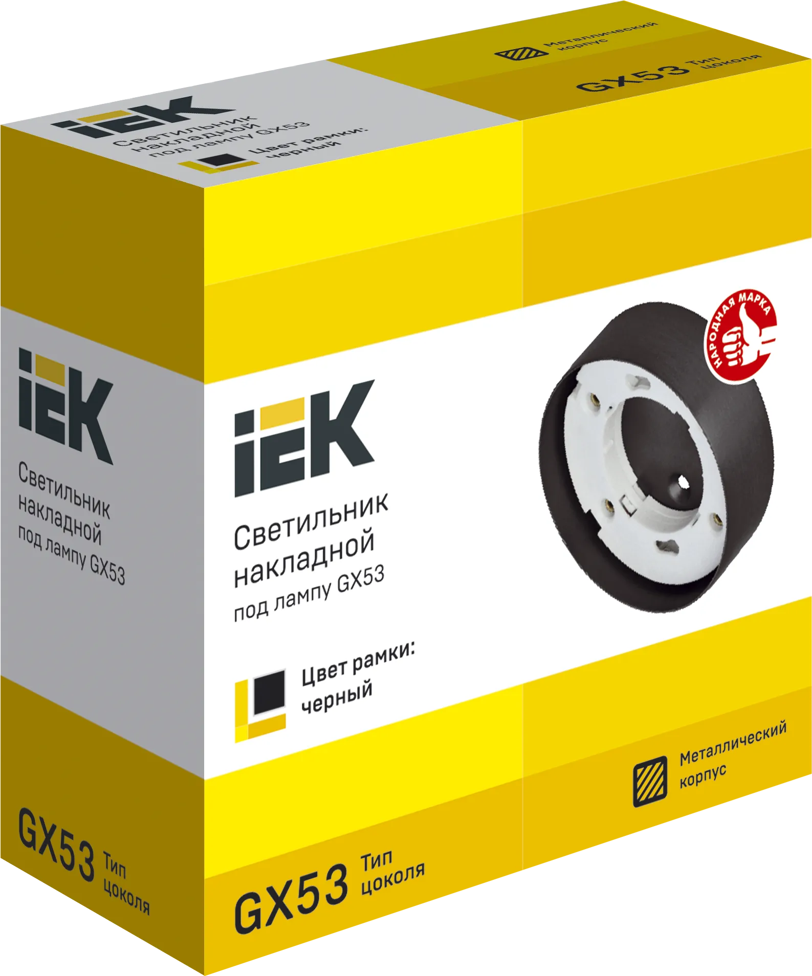 LIGHTING Светильник 4113 накладной под лампу GX53 черный IEK - Фото 3