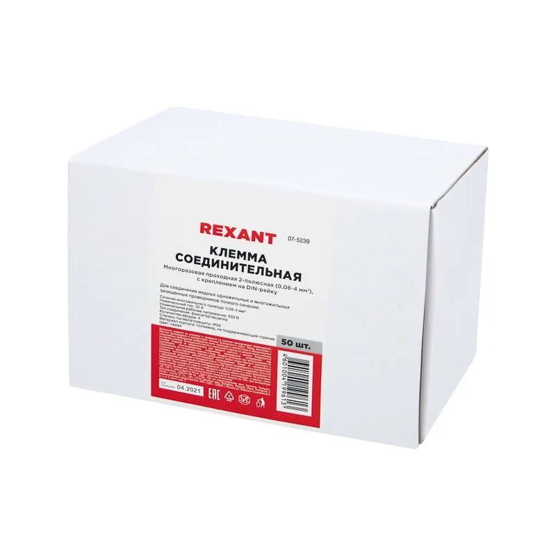 Клемма СМК 222-422D проходная 2-полюсная, с креплением на DIN-рейку (0,08-4 мм²) серая (50 шт./уп.) REXANT - Фото 2