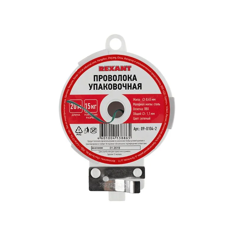 Проволока упаковочная REXANT, зеленая, 20 м/катушка