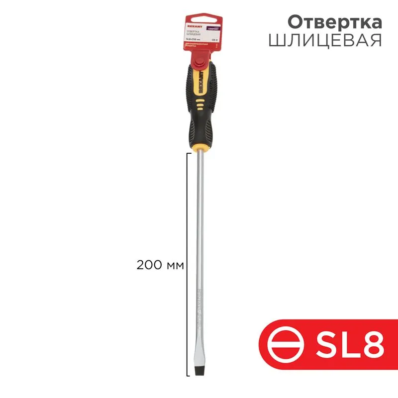 Отвертка шлицевая SL8х250мм, двухкомпонентная рукоятка REXANT 12-6434