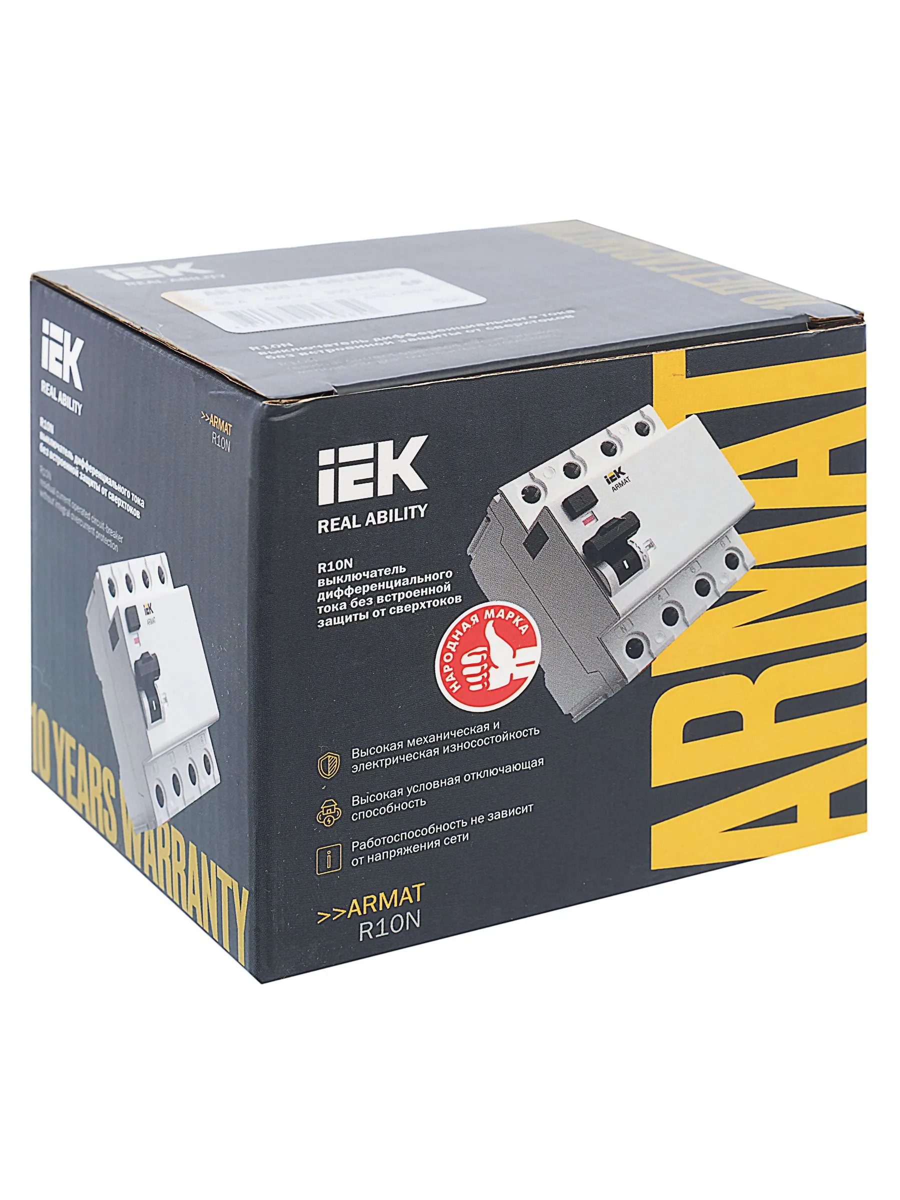 ARMAT Выключатель дифференциального тока R10N 4P 40А 300мА тип AC IEK - Фото 7