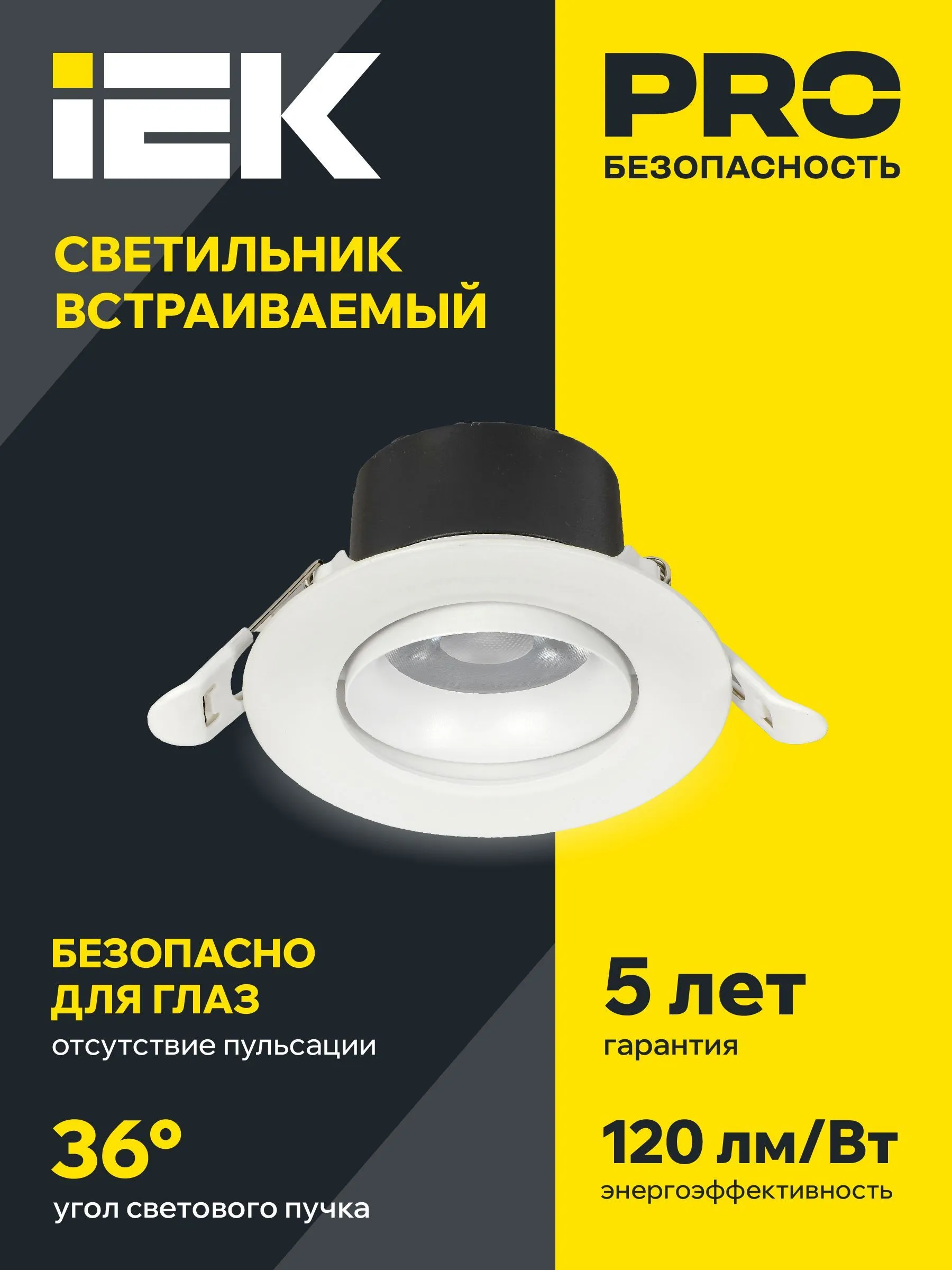 LIGHTING PRO Светильник светодиодный поворотный ДВО 1813 9Вт 4000К IP20 круг белый IEK - Фото 9