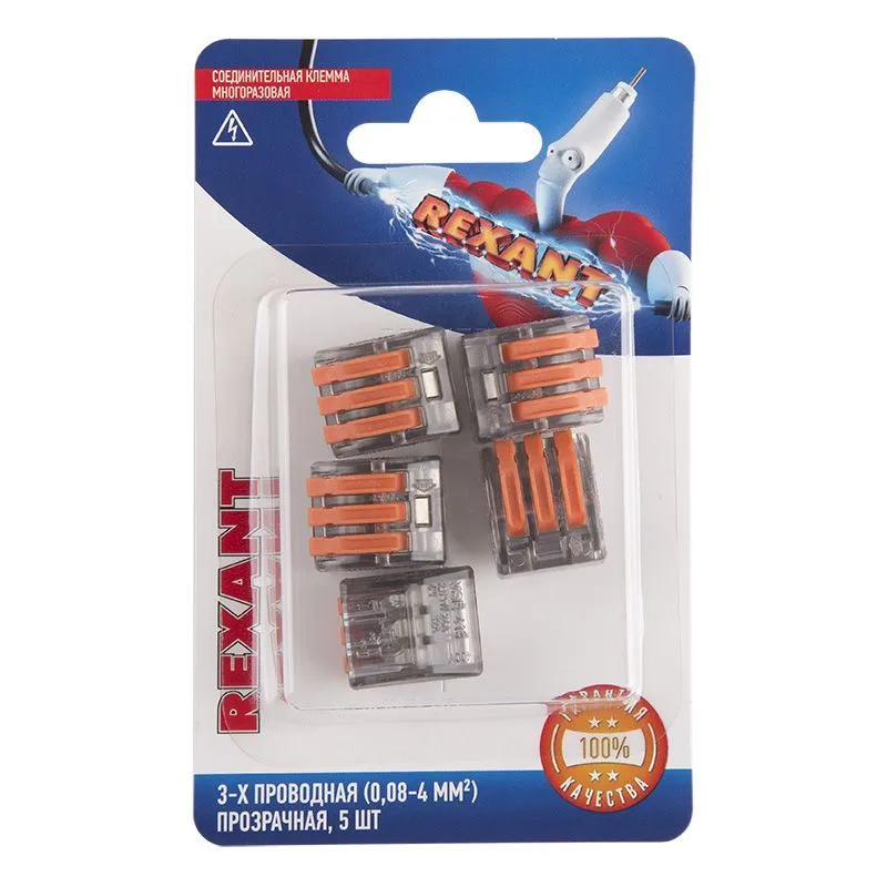 Универсальная клемма СМК 222-413, 3-проводная прозрачная 0,08-2,5/4 мм² (блистер 5 шт./уп.) REXANT 