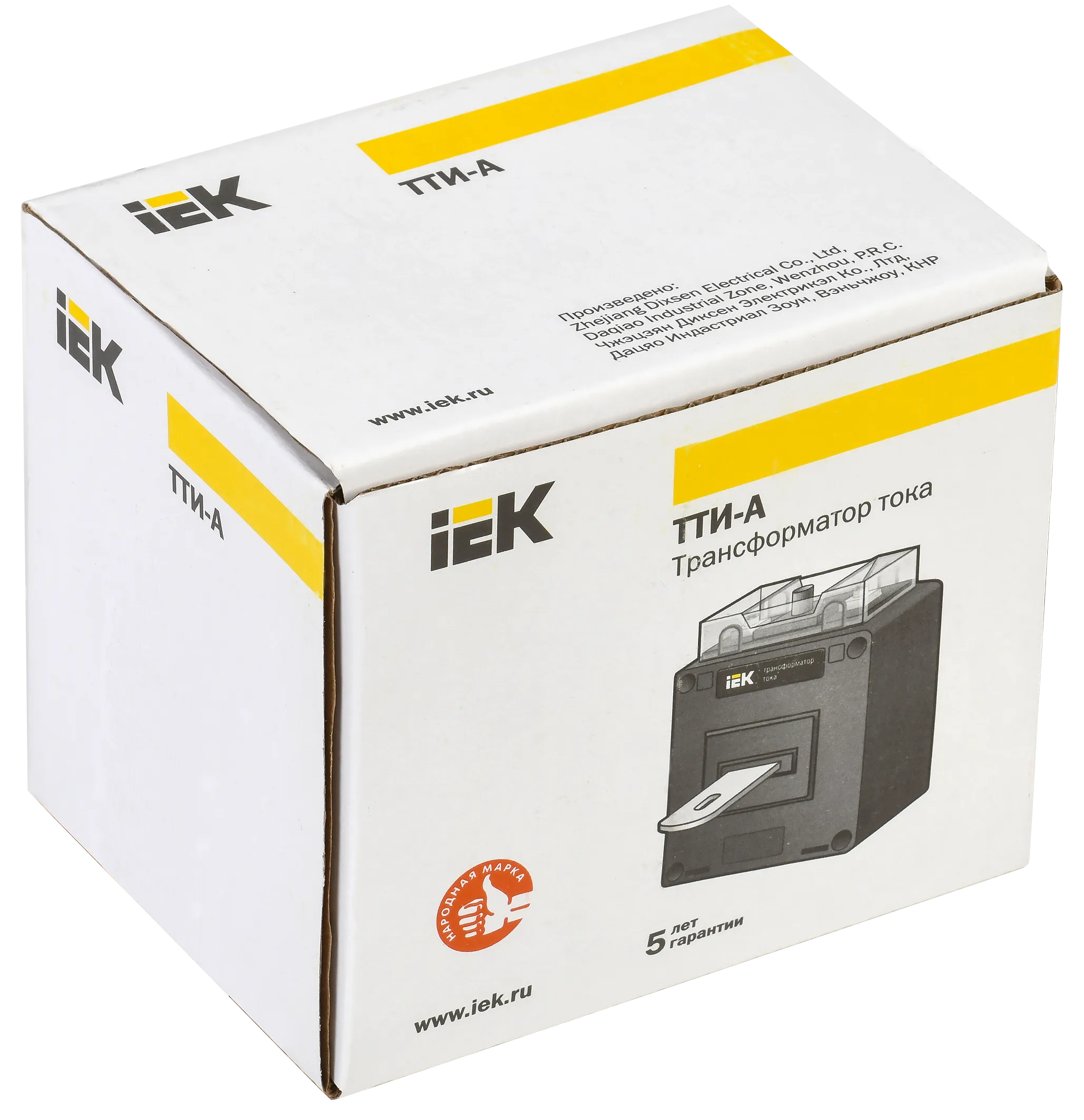 Трансформатор тока ТТИ-А 250/5А 5ВА 0,5 IEK - Фото 2