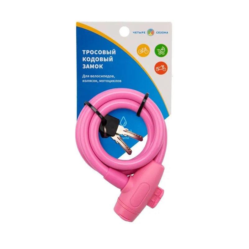 Тросовый замок взломостойкий для велосипедов и колясок с ключом 100 см розовый - Фото 3