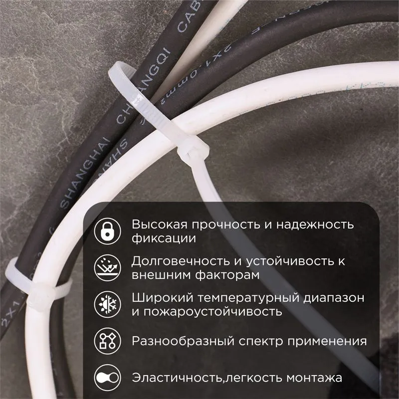 Стяжка кабельная нейлоновая 200x3,6мм, белая (25 шт/уп) REXANT - Фото 2