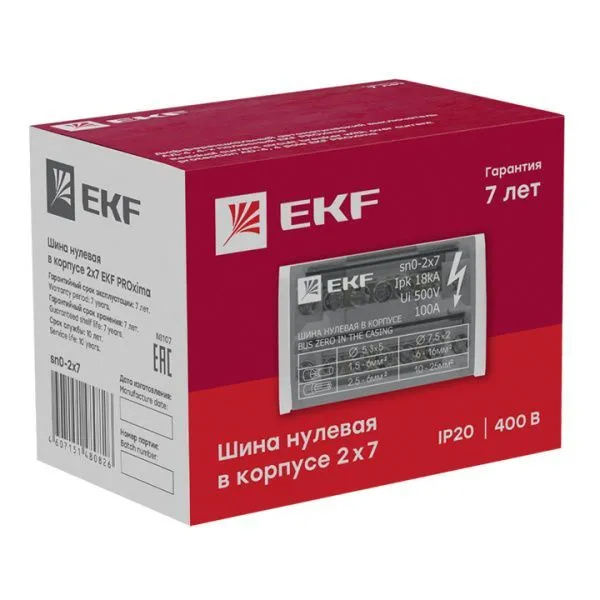 Шина нулевая в корпусе (2х7) EKF - Фото 7