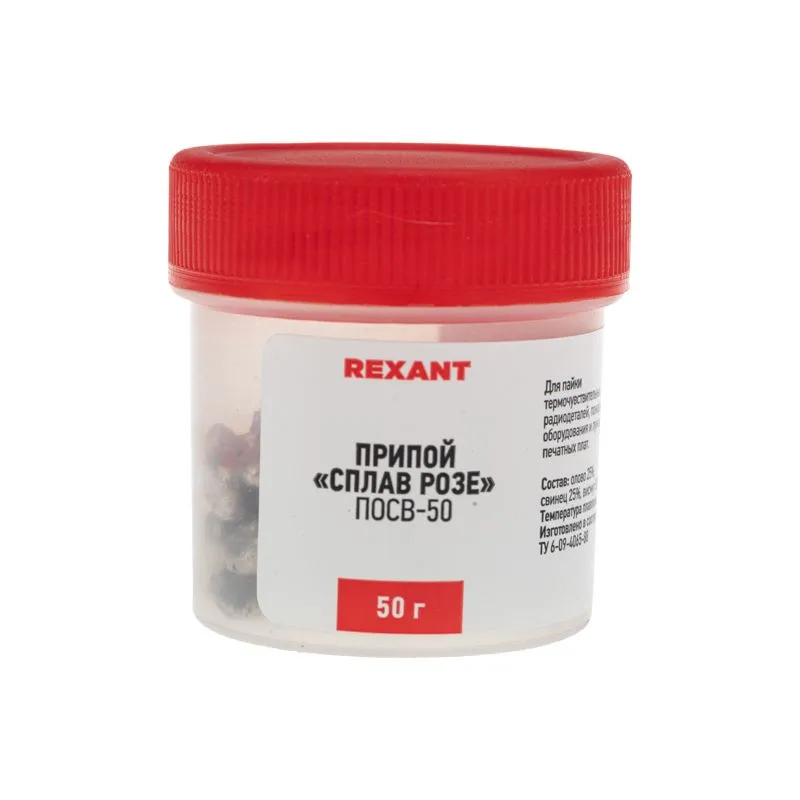 Припой «Сплав Розе», 50г, (олово 25%, свинец 25%, висмут 50%), баночка REXANT - Фото 3