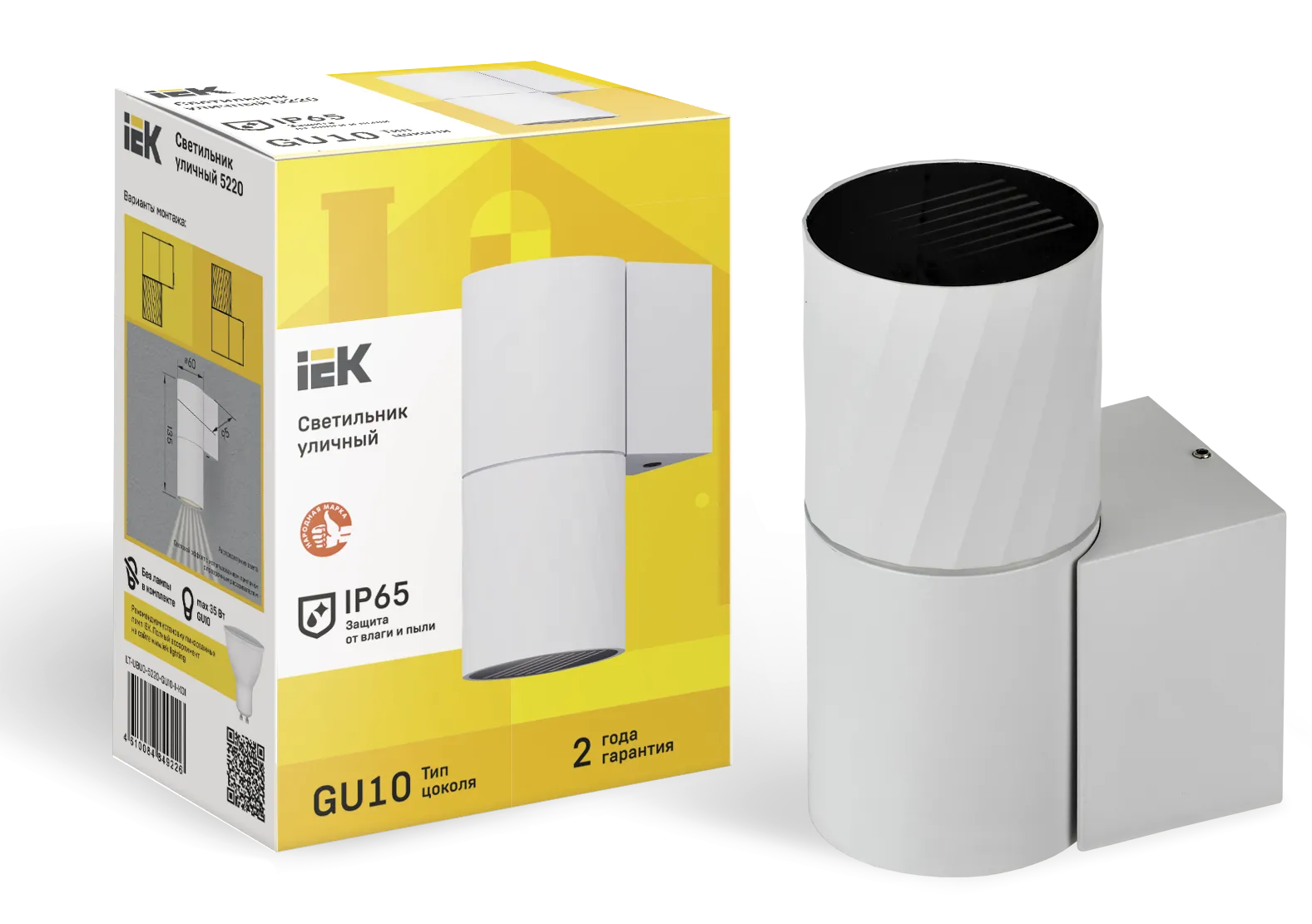 LIGHTING Светильник уличный 5220 настенный под лампу GU10 IP65 белый IEK - Фото 2