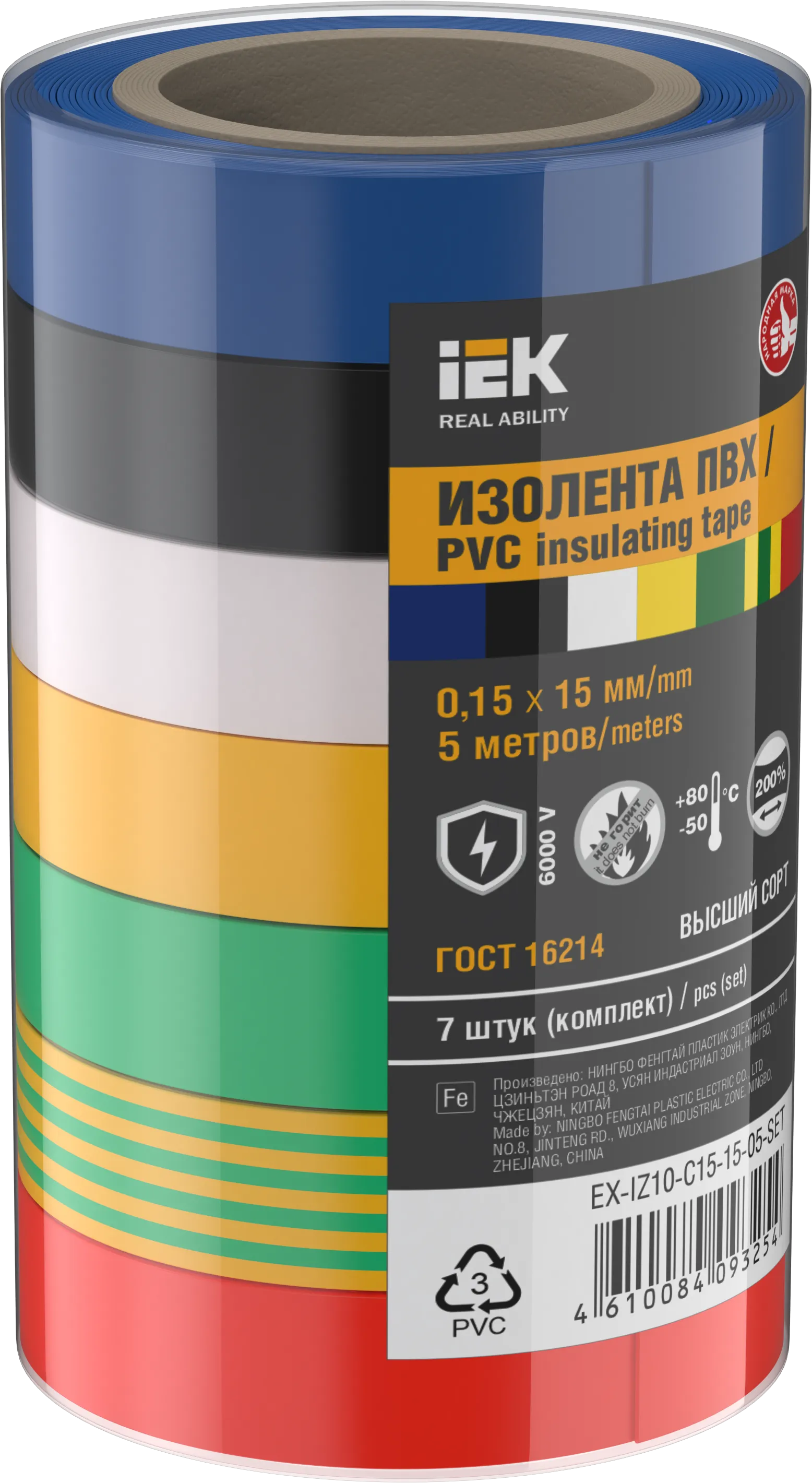 MIXTAPE 7 Изолента 0,15х15мм 5м (7шт/компл) IEK EX-IZ10-C15-15-05-SET