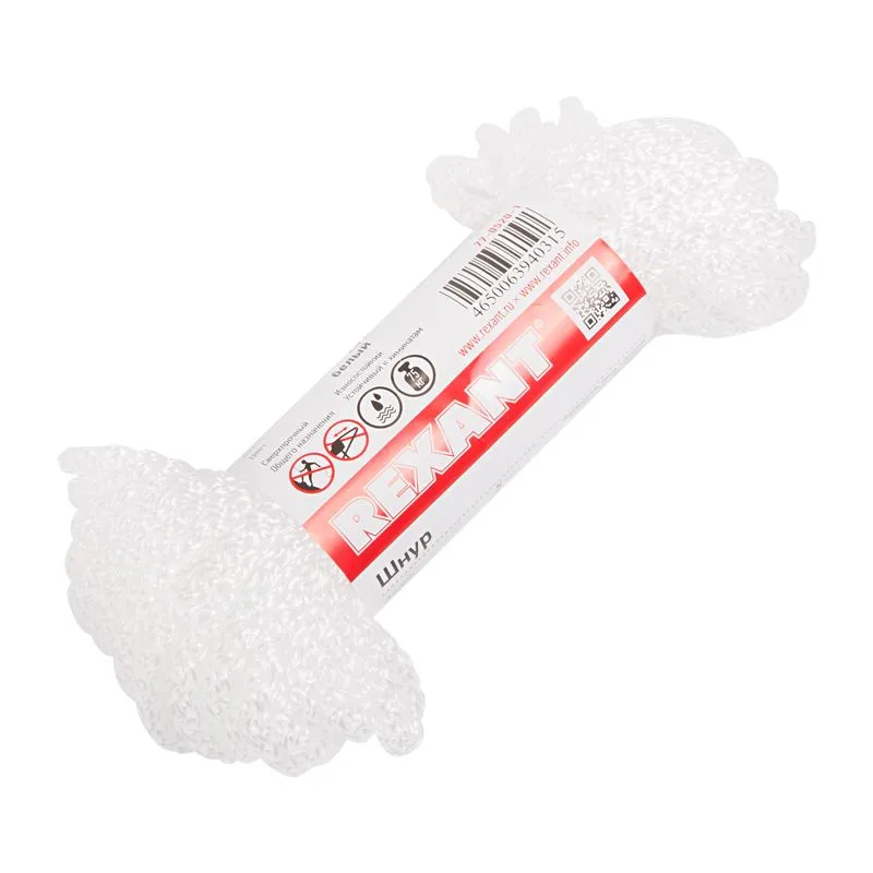 Шнур 5 мм 20 м белый REXANT