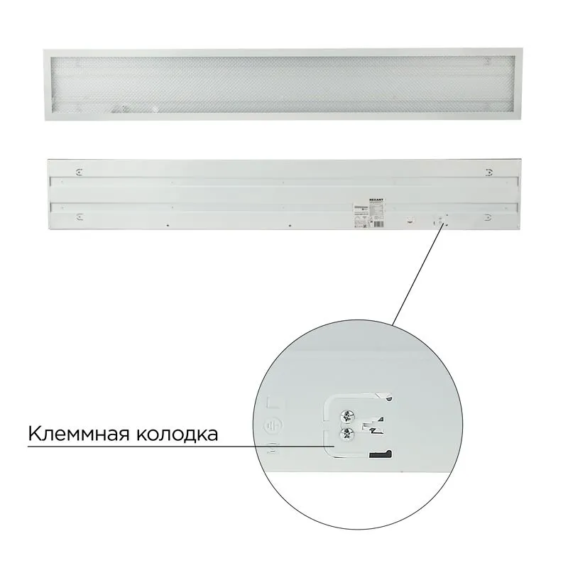 Панель ГОСТ! универсальная светодиодная 19мм ПРИЗМА 1195х180 40Вт 180–260В IP20 3300Лм 6500K холодный свет REXANT - Фото 3