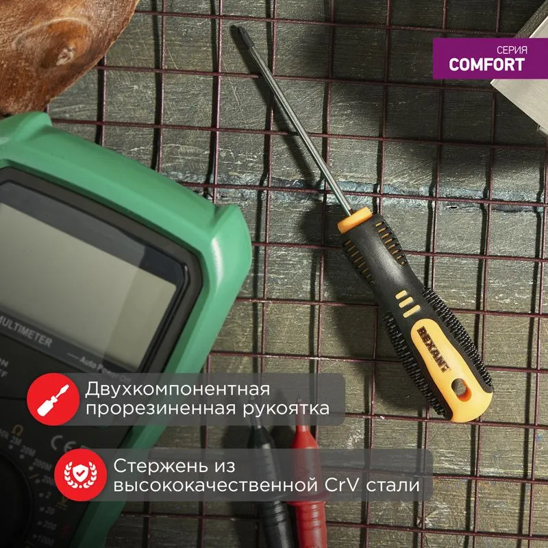 Отвертка крестовая PZ0х75мм, двухкомпонентная рукоятка REXANT - Фото 2