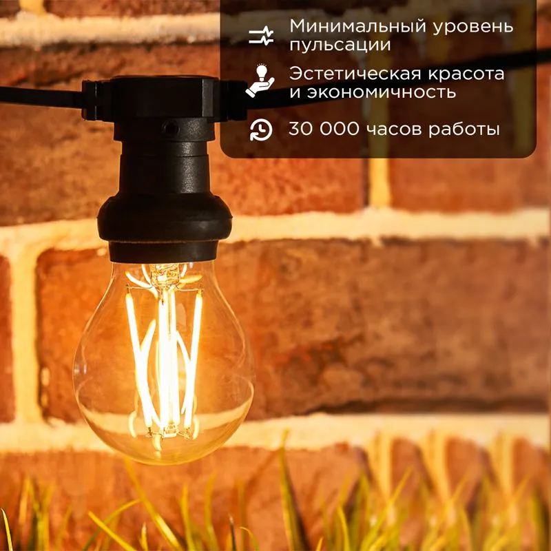 Лампа филаментная Груша A60 9,5Вт 1140Лм 2700K E27 диммируемая, прозрачная колба REXANT - Фото 2