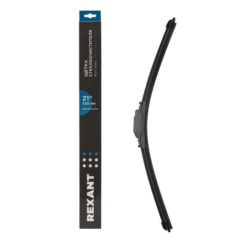 Щетка стеклоочистителя бескаркасная Multi Clamp, 530мм REXANT 80-0925