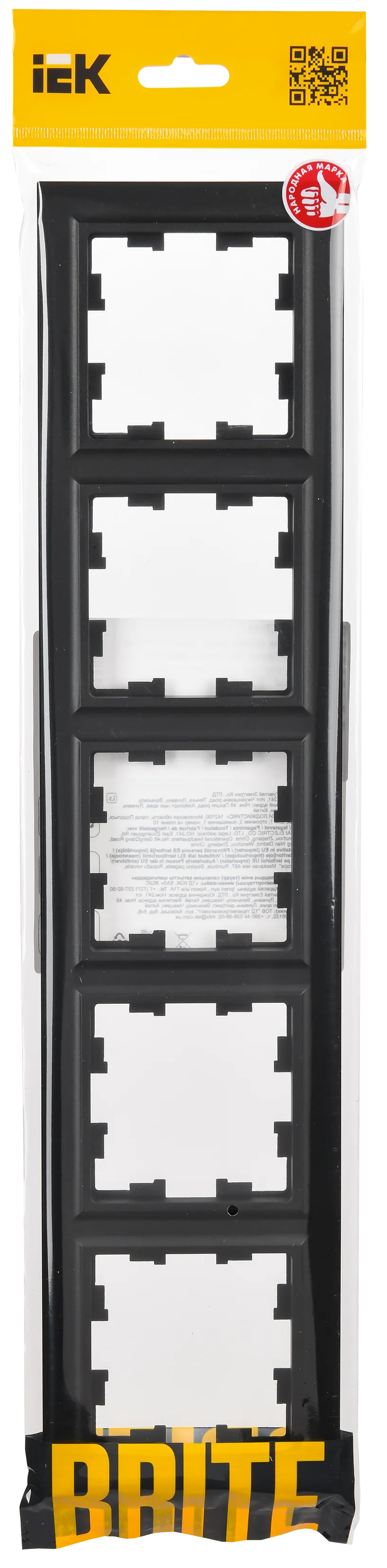 BRITE Рамка 5-местная РУ-5-БрЧ черный IEK - Фото 2