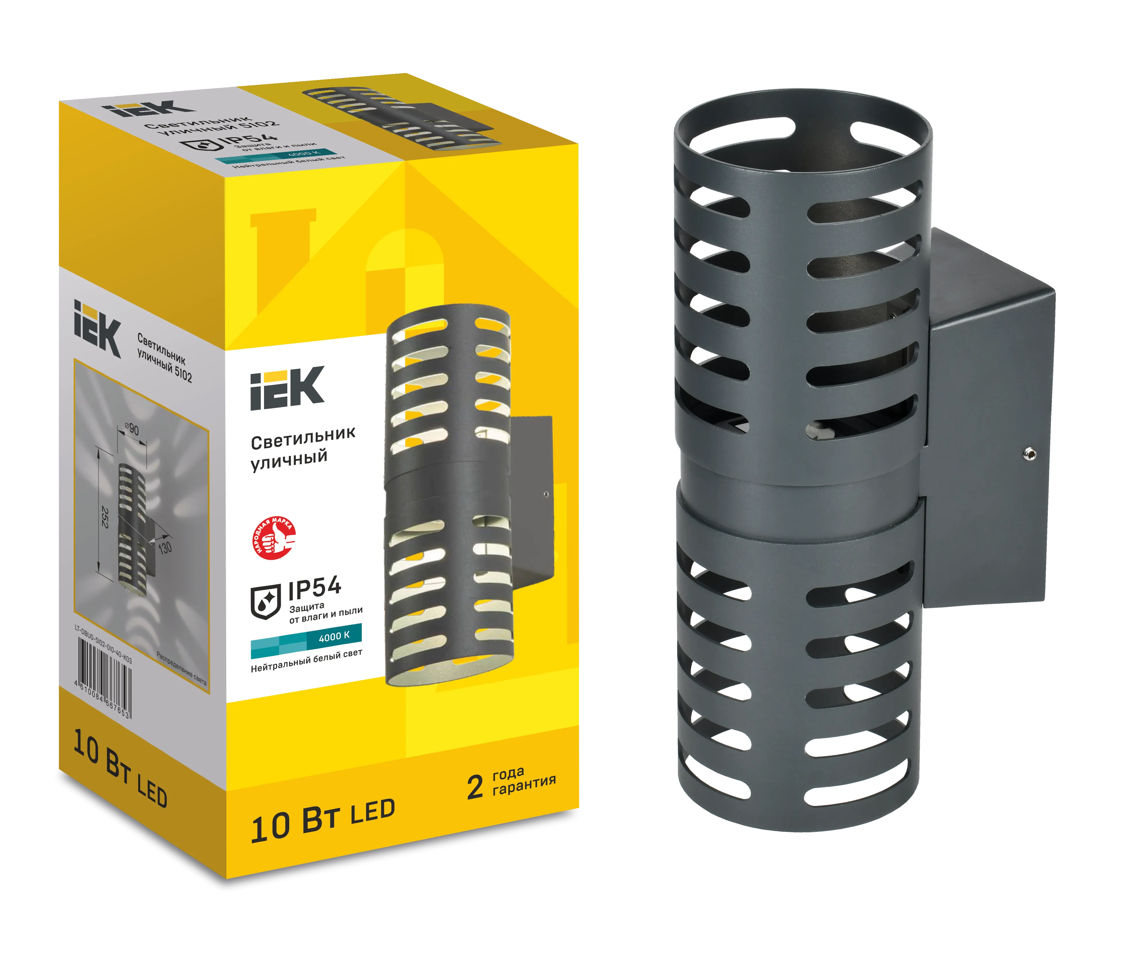 LIGHTING Светильник уличный светодиодный 5102 настенный 10Вт 4000К IP54 серый IEK - Фото 3