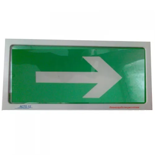 Оповещатель АСТО12С/1-ВПРАВО