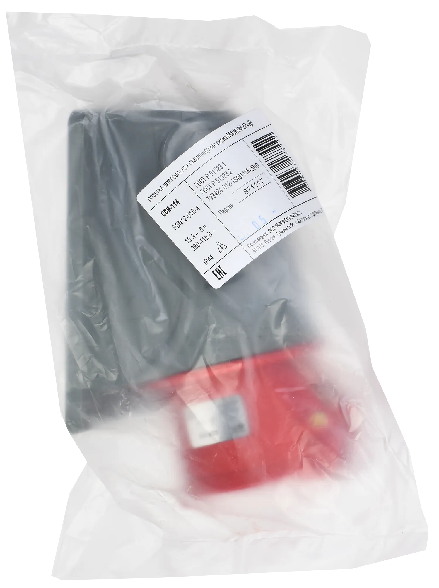 MAGNUM Розетка стационарная ССИ-114 16А-6ч/380-415В 3P+PE IP44 IEK - Фото 2