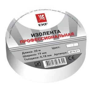 Изолента 0,18х19мм (20м.) белая EKF plc-iz-a-w