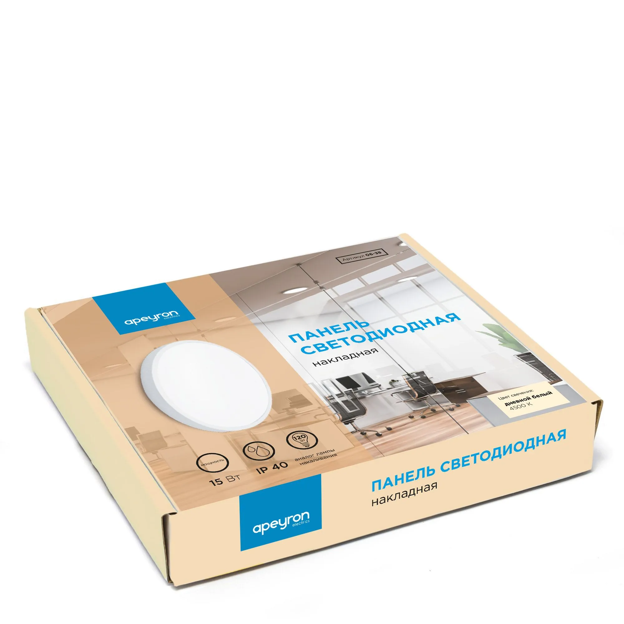 Панель светодиодная накладная круглая 15Вт, 1200Лм, Ф145мм, 4500К, Apeyron - Фото 14